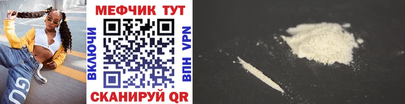 Купить наркоту Сызрань Каннабис Cocaine APVP Мефедрон ГАШ