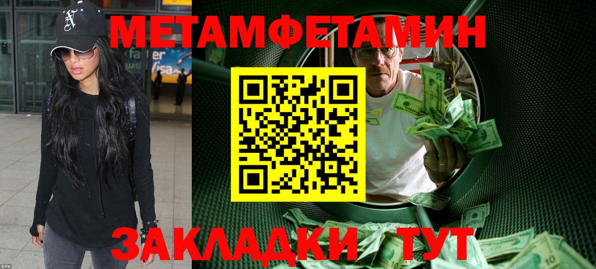 АМФЕТАМИН Premium  OMG ССЫЛКА  Сызрань  Вход с VPN 