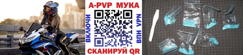 Alpha-PVP СК Сызрань