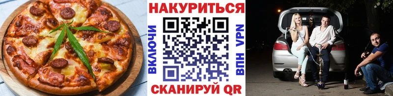 Canna-Cookies конопля  мега как войти  Сызрань 