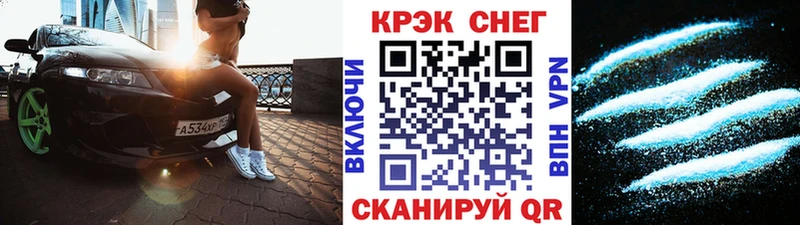 COCAIN Колумбийский  Сызрань 