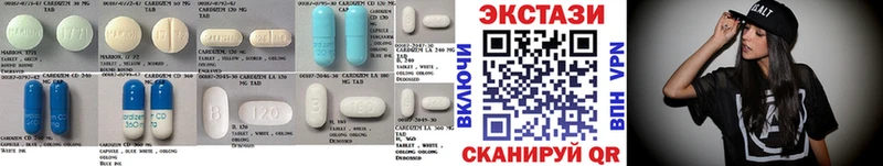 Ecstasy Cube  гидра как войти  Сызрань  сколько стоит 