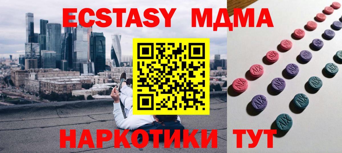 blacksprut как зайти  Экстази  Сызрань  Вход с VPN  цены   ЭКСТАЗИ louis Vuitton  Ecstasy Cube 