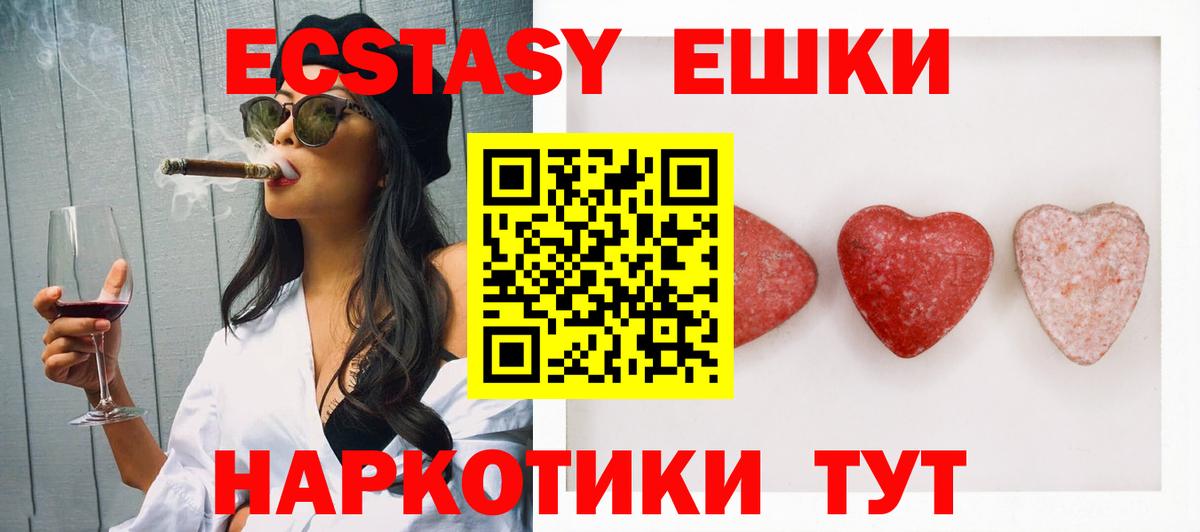 ЭКСТАЗИ бентли Сызрань