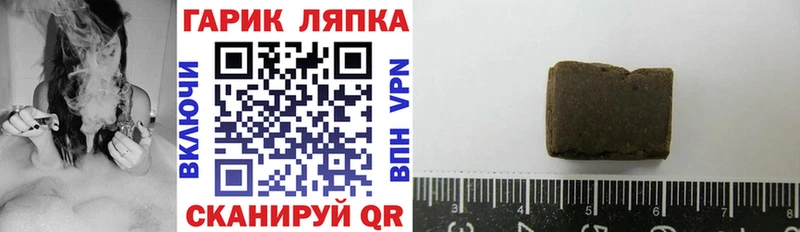 Гашиш хэш  Сызрань 