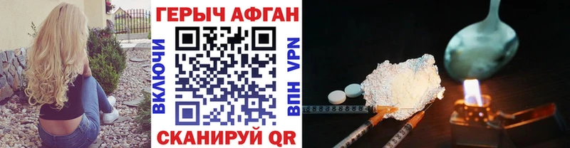 ГЕРОИН VHQ  гидра ONION  Сызрань 