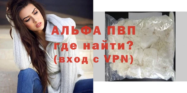 MDMA Premium VHQ Костерёво