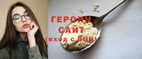 MDMA Premium VHQ Костерёво