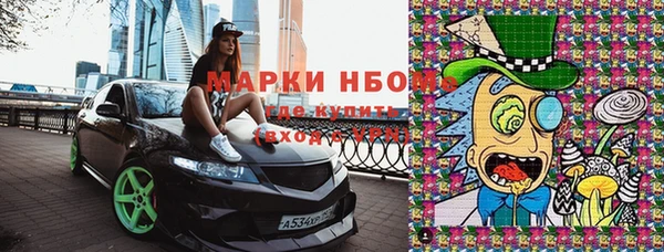 MDMA Premium VHQ Костерёво