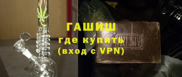 MDMA Premium VHQ Костерёво