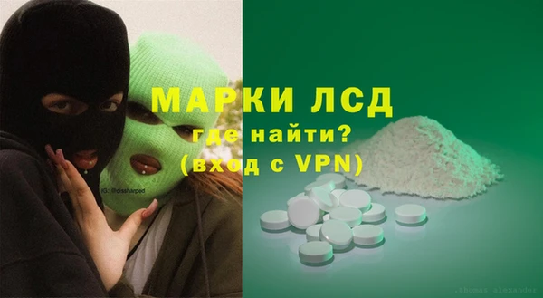 кокаин VHQ Коряжма