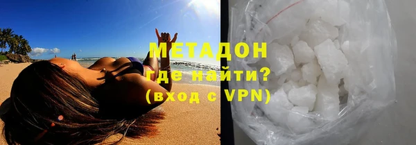 MDMA Premium VHQ Костерёво