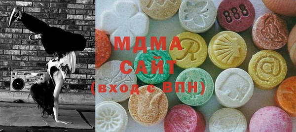 MDMA Premium VHQ Костерёво