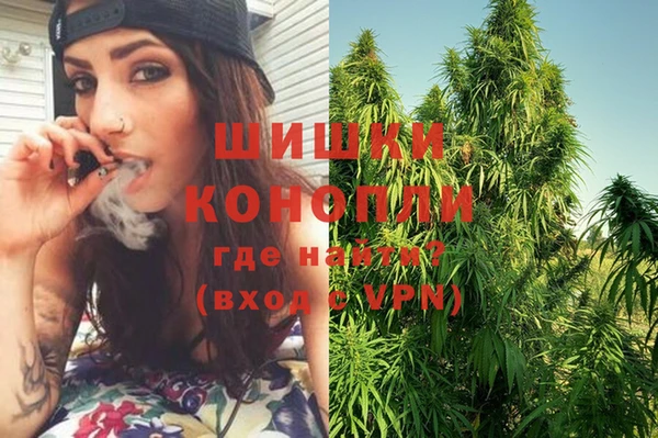 MDMA Premium VHQ Костерёво