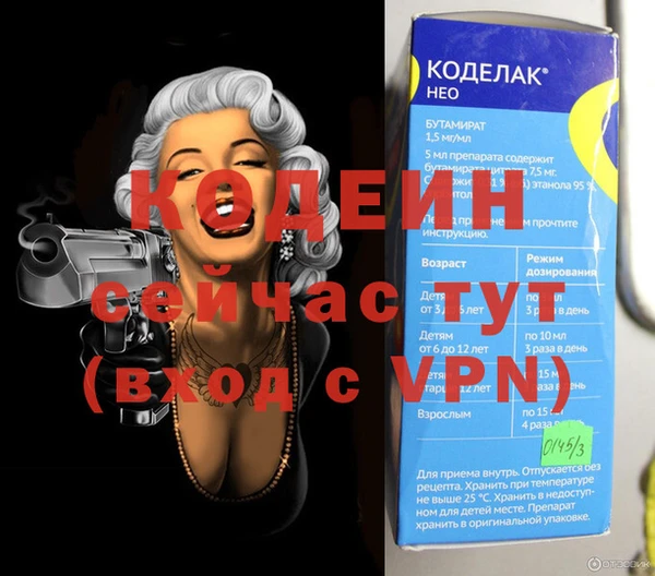 кокаин VHQ Коряжма