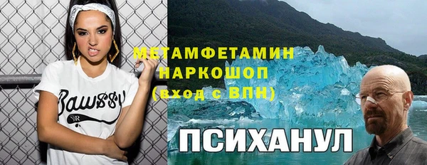 кокаин VHQ Коряжма