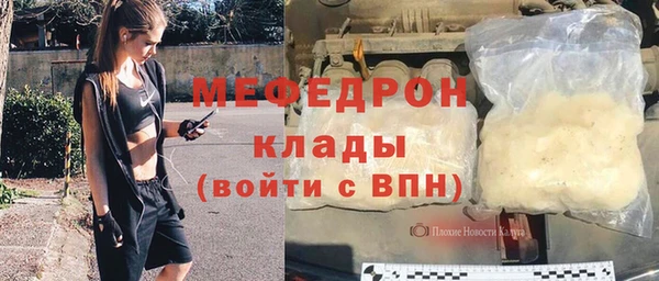 MDMA Premium VHQ Костерёво