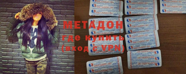 MDMA Premium VHQ Костерёво