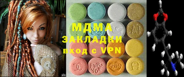 MDMA Premium VHQ Костерёво