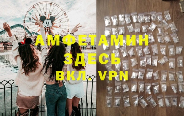 MDMA Premium VHQ Костерёво