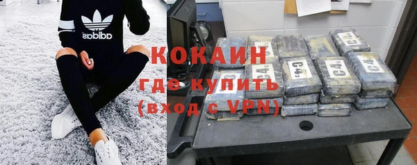 MDMA Premium VHQ Костерёво