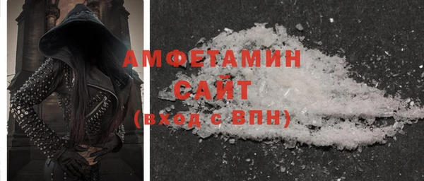 бутират Приозерск