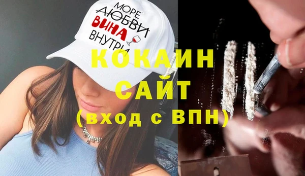 кокаин VHQ Коряжма