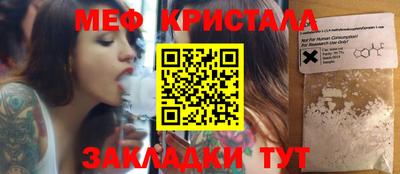прущий лед Тулун