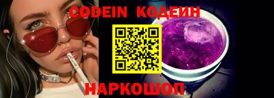 прущий лед Тулун