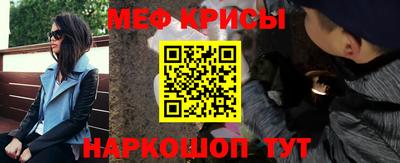 прущий лед Тулун