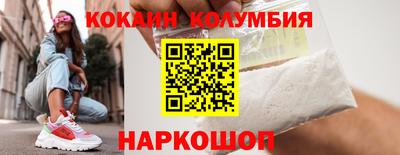 дурь Шадринск