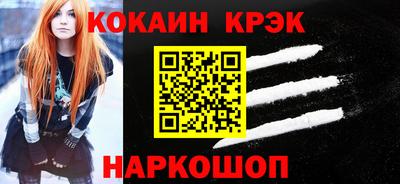 прущий лед Тулун