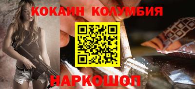 прущий лед Тулун