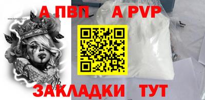 героин Туймазы