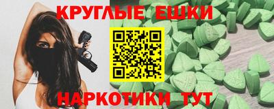 прущий лед Тулун