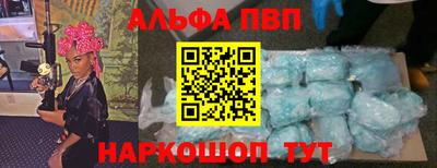 прущий лед Тулун
