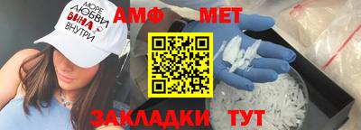 амф Тула