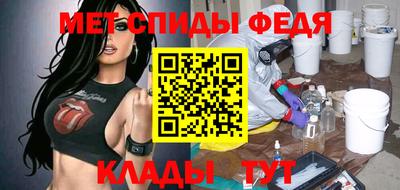 амф Тула