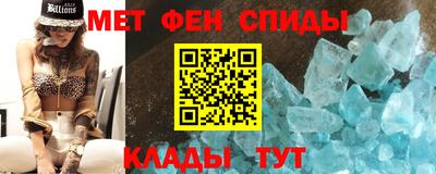 прущий лед Тулун