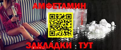 прущий лед Тулун
