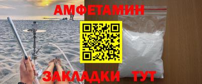 прущий лед Тулун