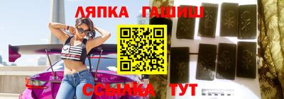 прущий лед Тулун