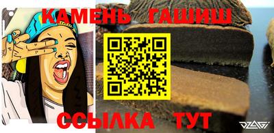 героин Туймазы
