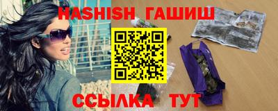 героин Туймазы