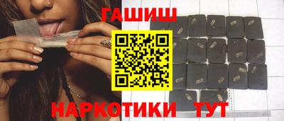 прущий лед Тулун