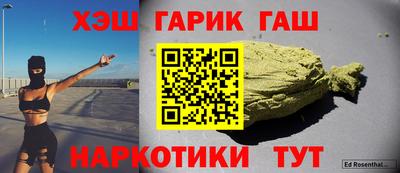 героин Туймазы