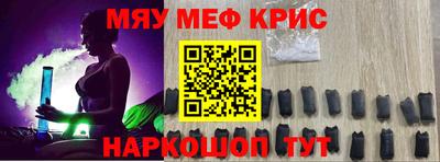прущий лед Тулун