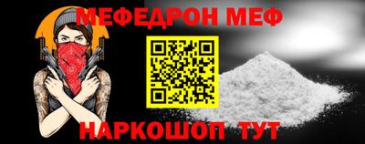 прущий лед Тулун