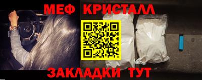 прущий лед Тулун