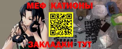 прущий лед Тулун